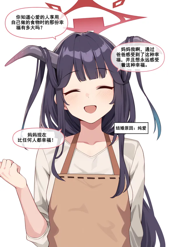 Manga Page 61