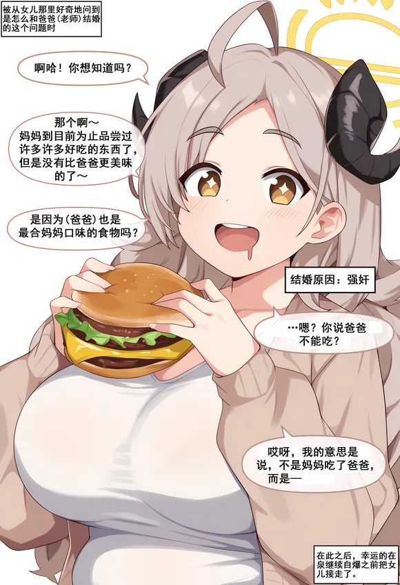 Manga Page 63