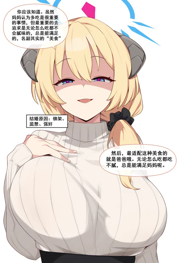Manga Page 64