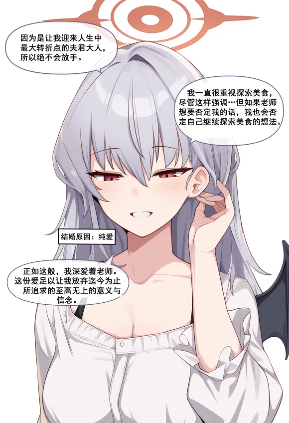Manga Page 66