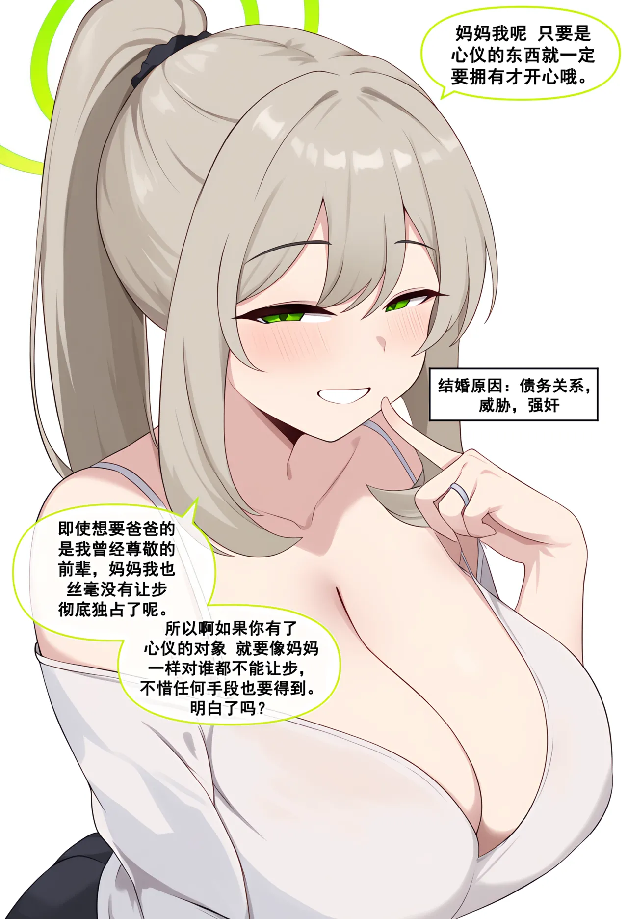 Manga Page 68