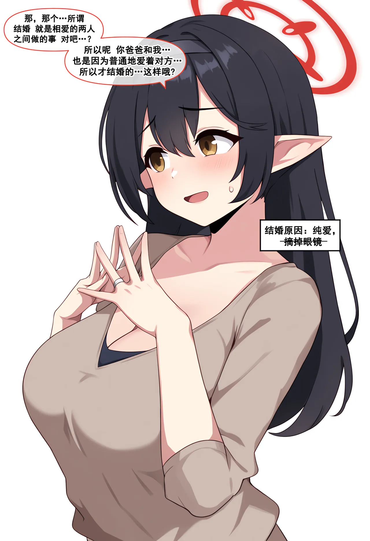 Manga Page 70