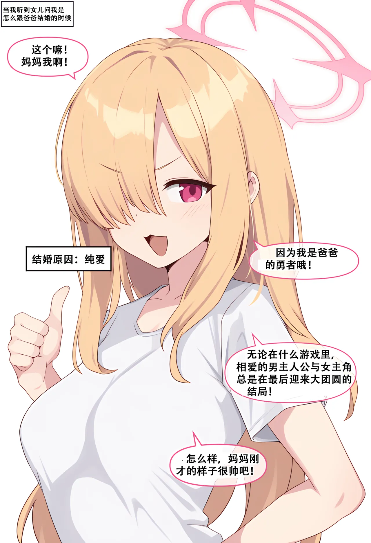 Manga Page 83