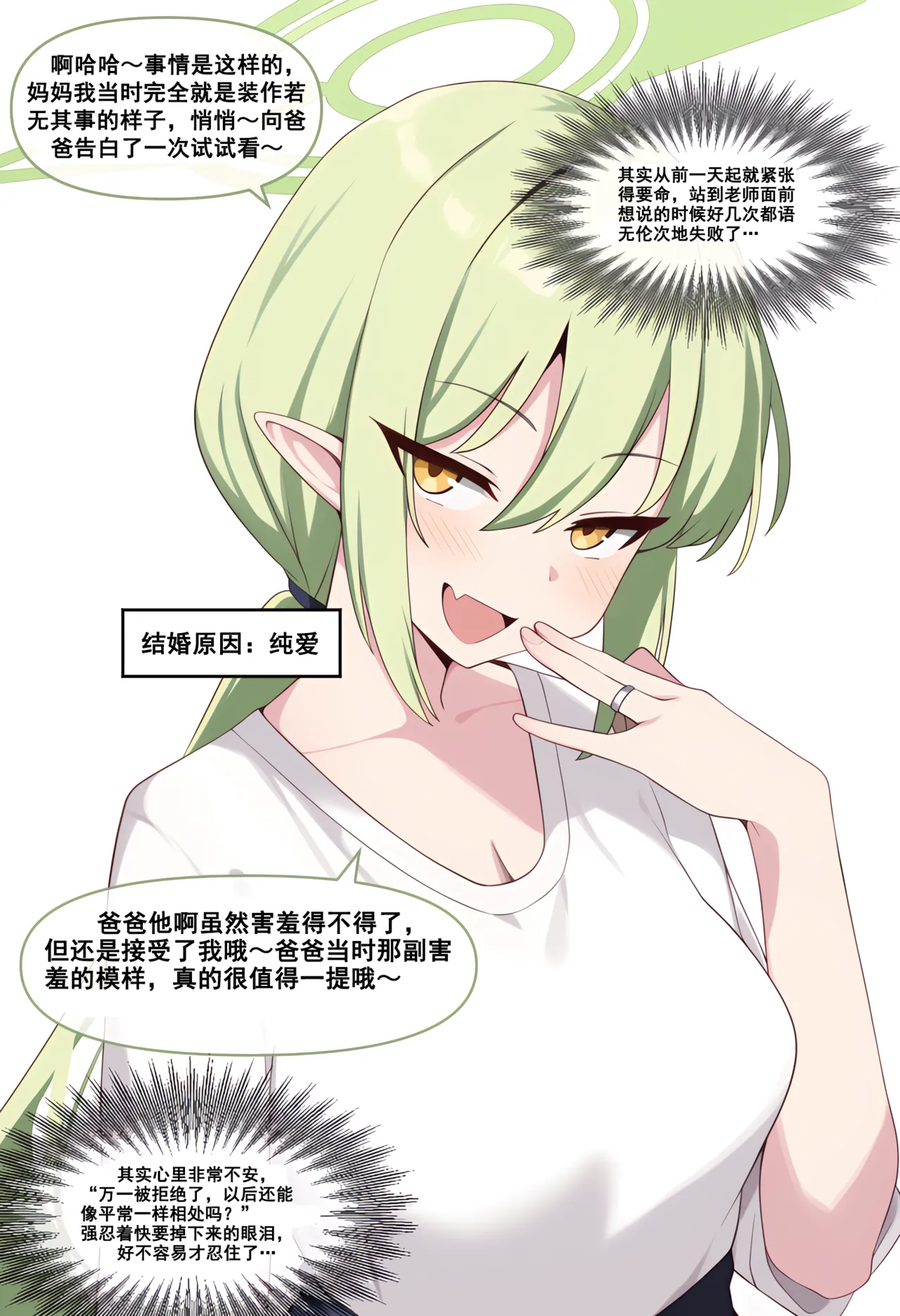 Manga Page 89