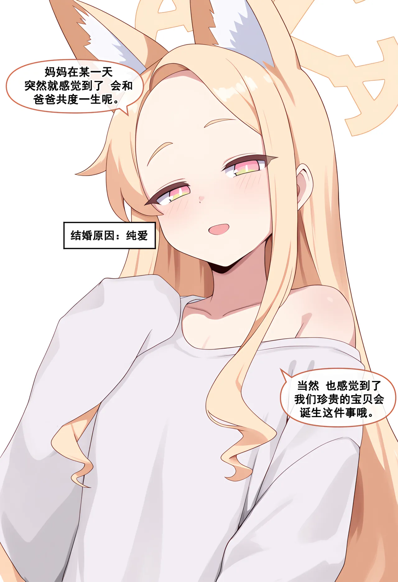 Manga Page 95