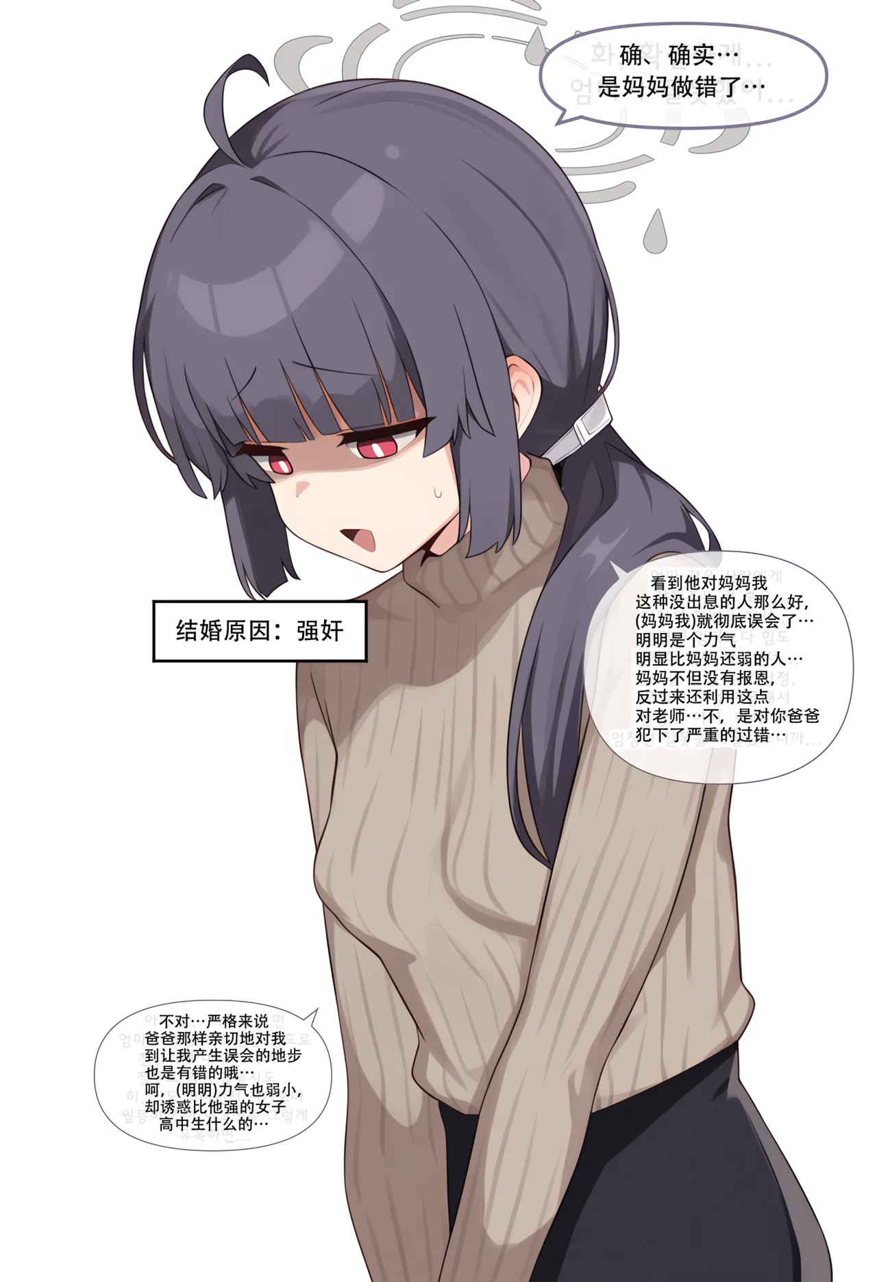 Manga Page 97