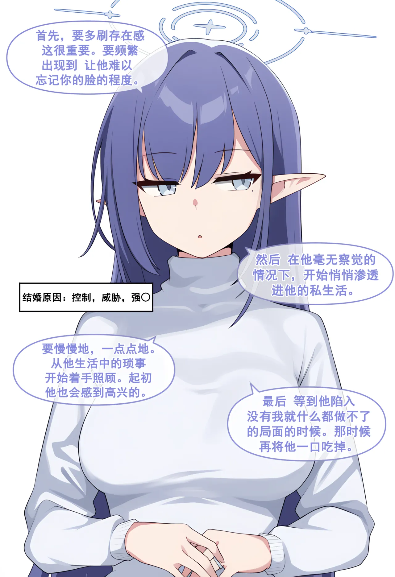 Manga Page 102