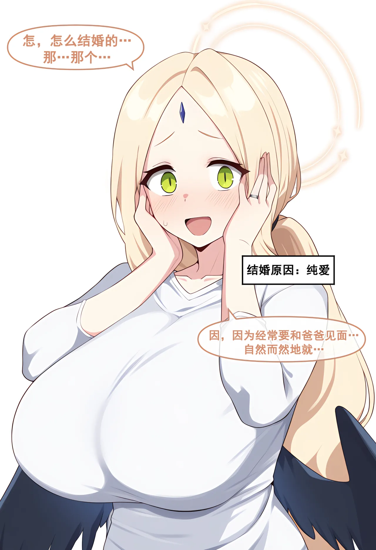 Manga Page 103