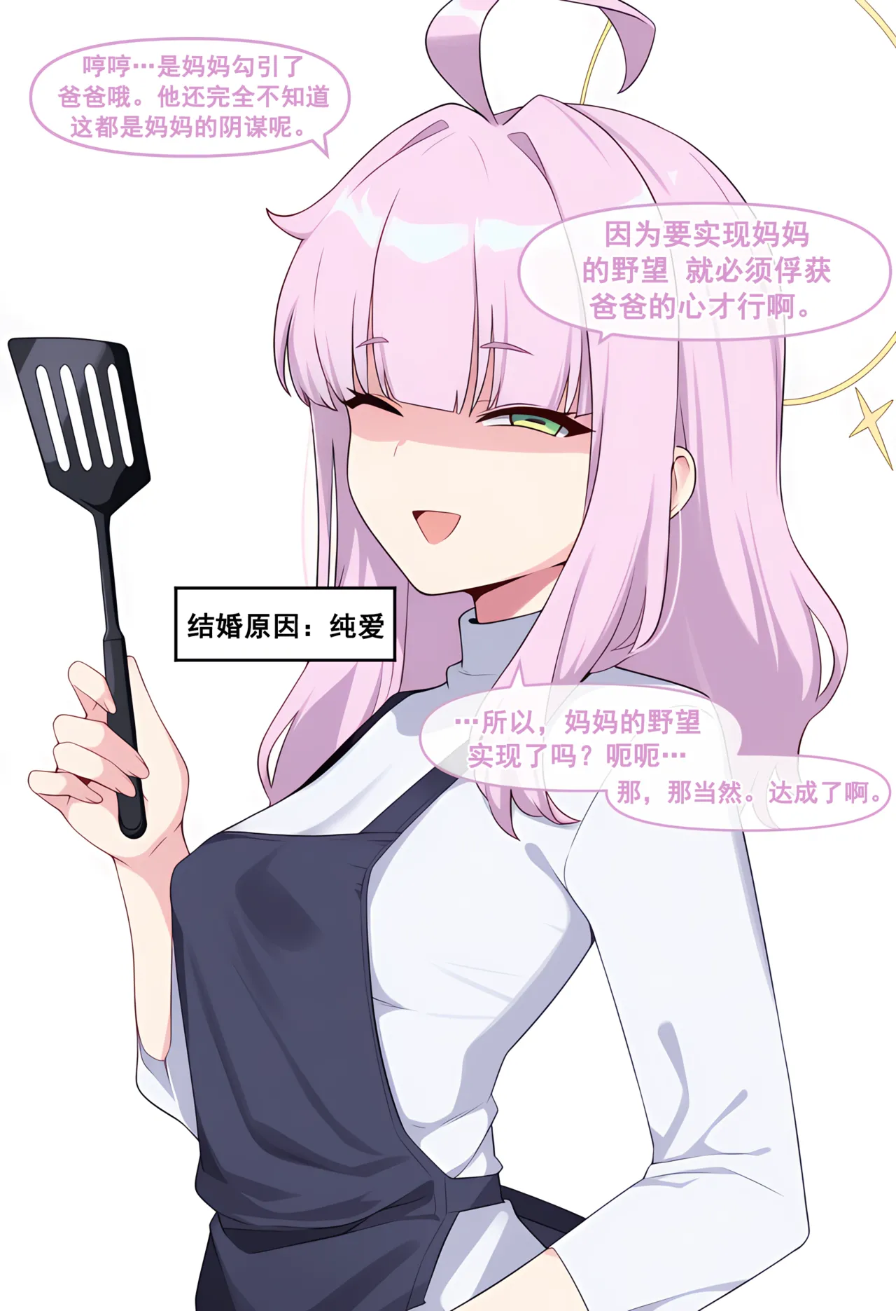 Manga Page 104
