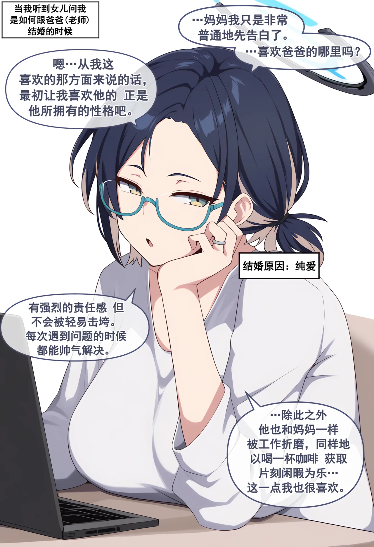 Manga Page 105