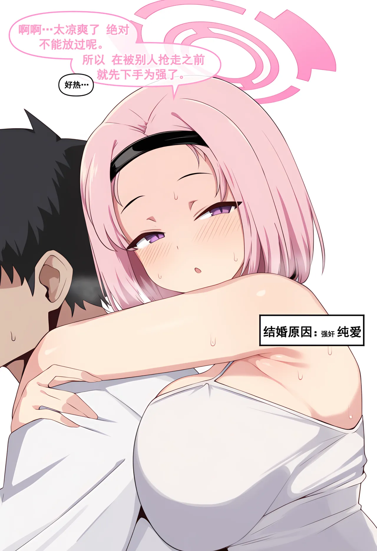 Manga Page 108
