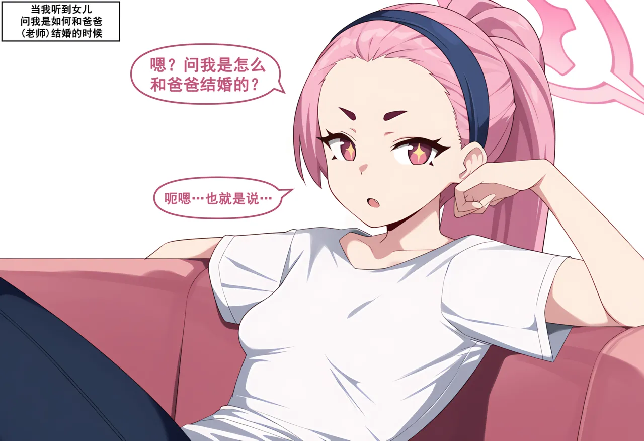 Manga Page 110