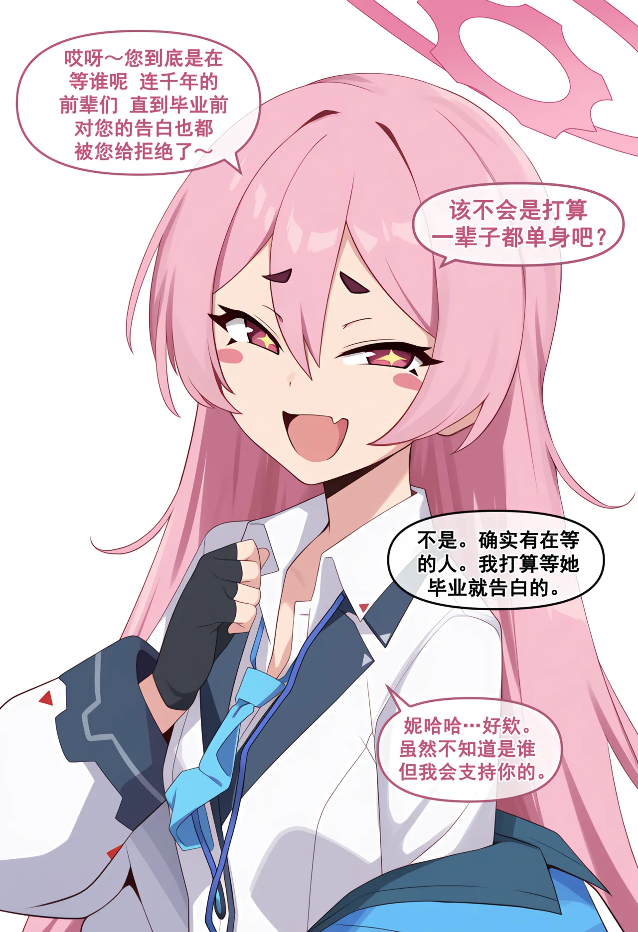 Manga Page 111