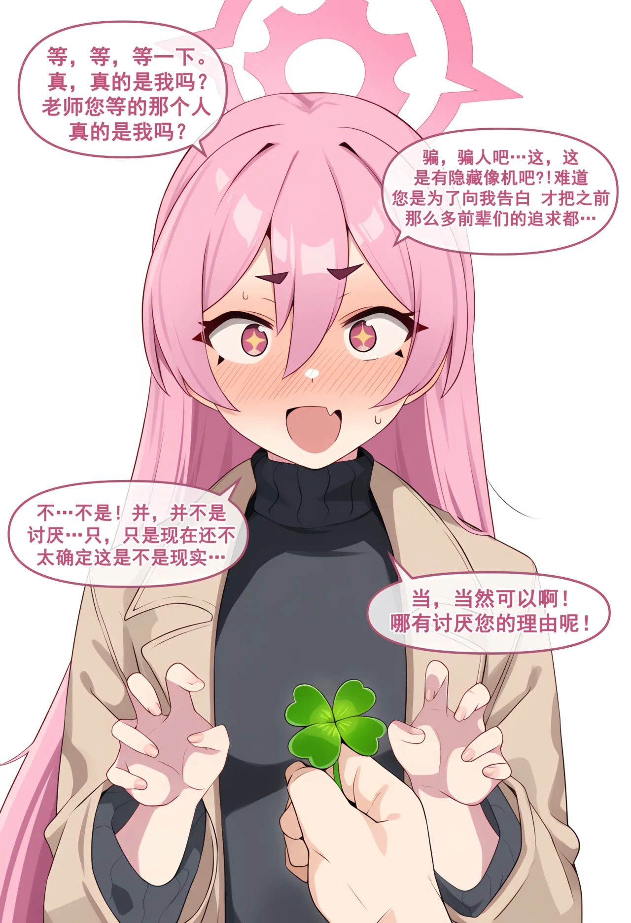 Manga Page 112