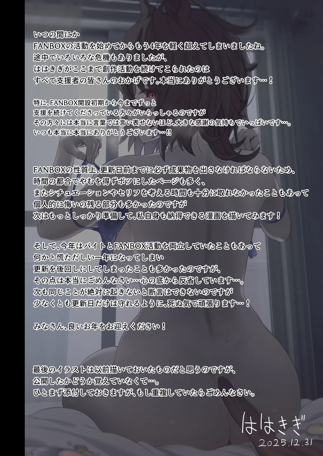 Manga Page 36