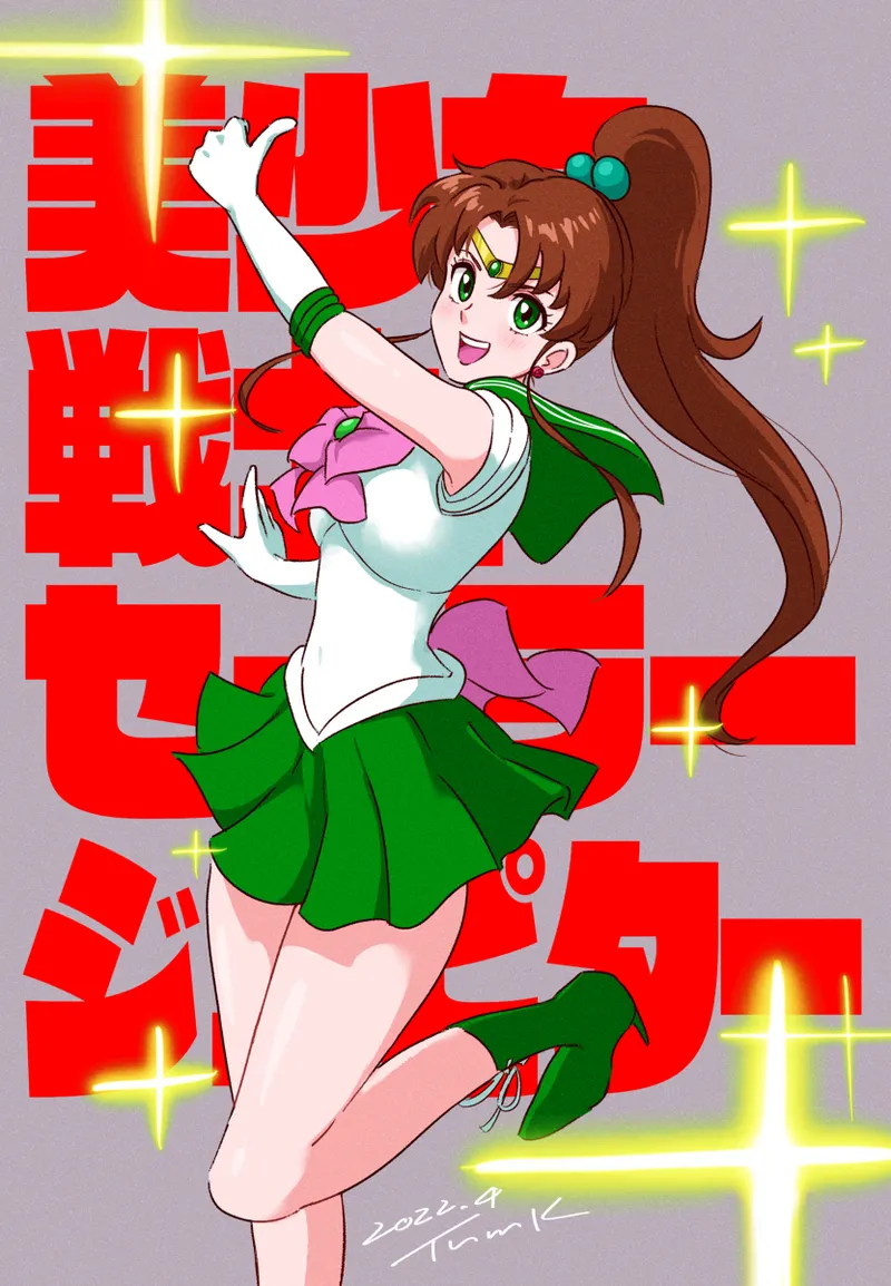 Manga Page 83