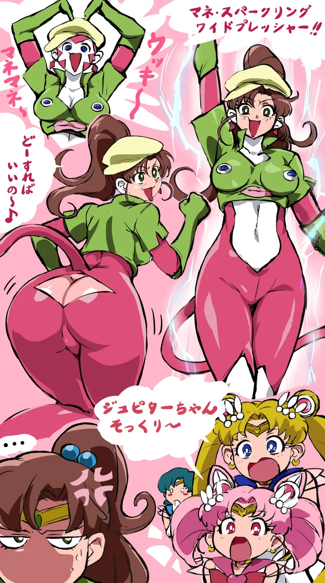 Manga Page 91