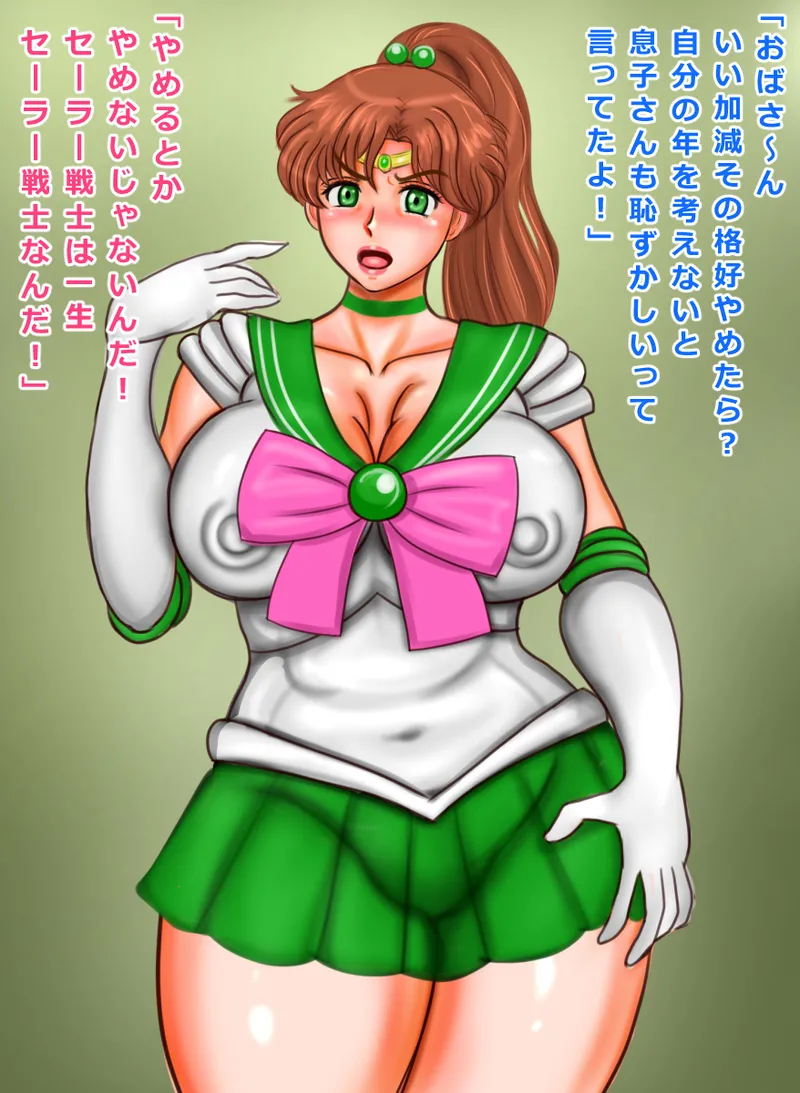 Manga Page 99