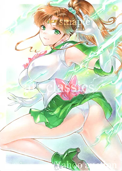 Manga Page 220