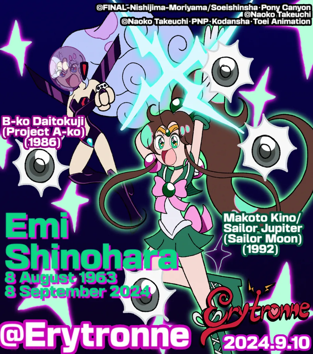 Manga Page 261