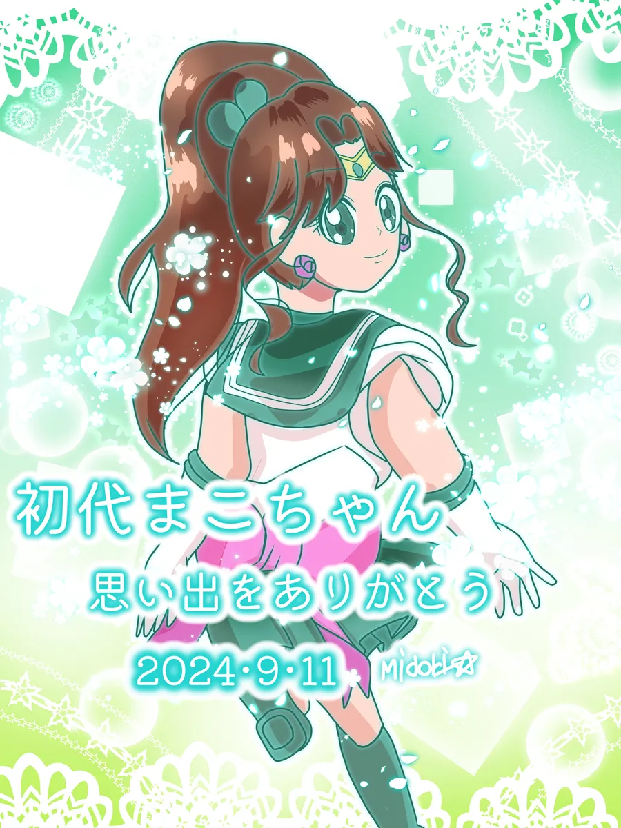 Manga Page 267