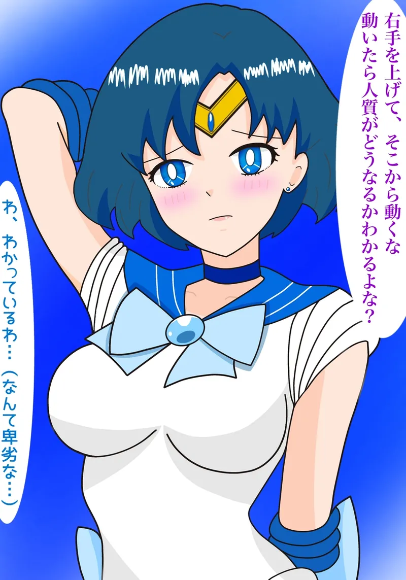 Manga Page 270