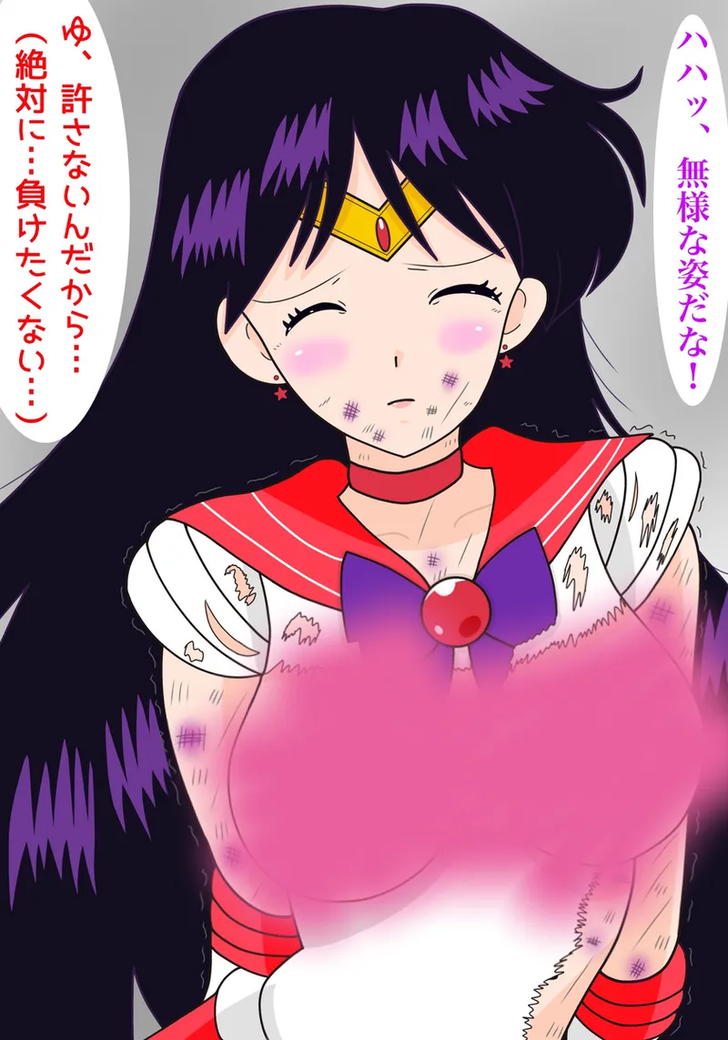 Manga Page 273