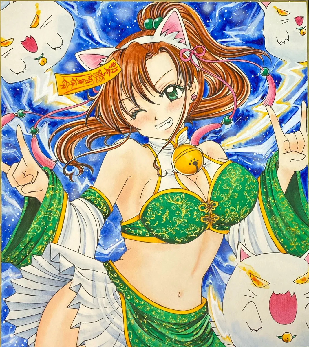 Manga Page 301