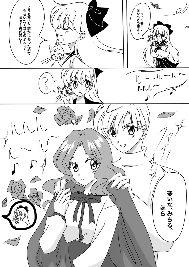 Manga Page 319