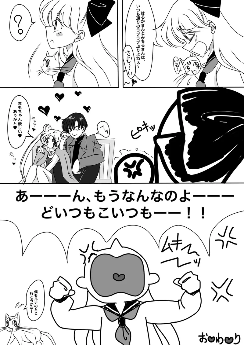 Manga Page 320