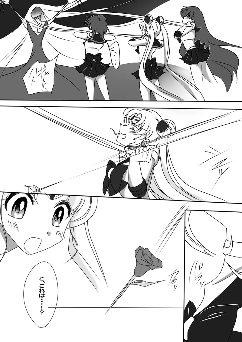 Manga Page 321