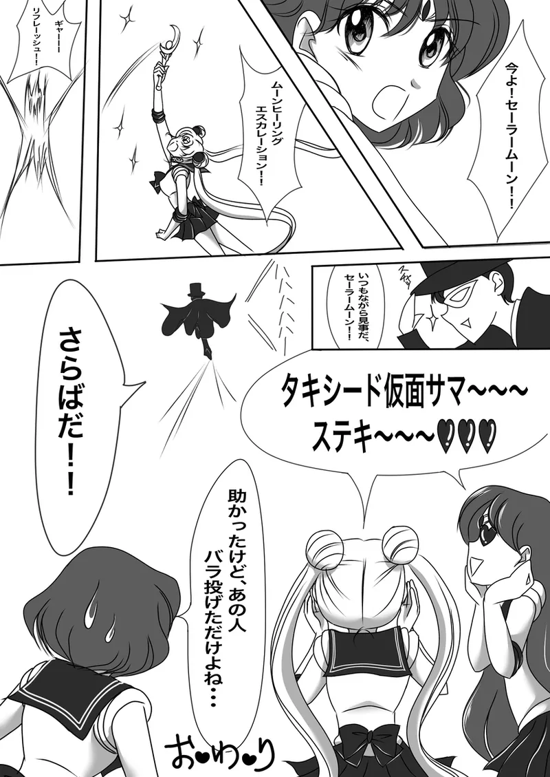 Manga Page 322