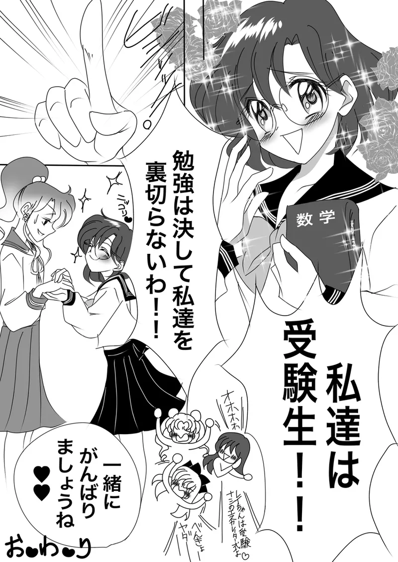 Manga Page 325