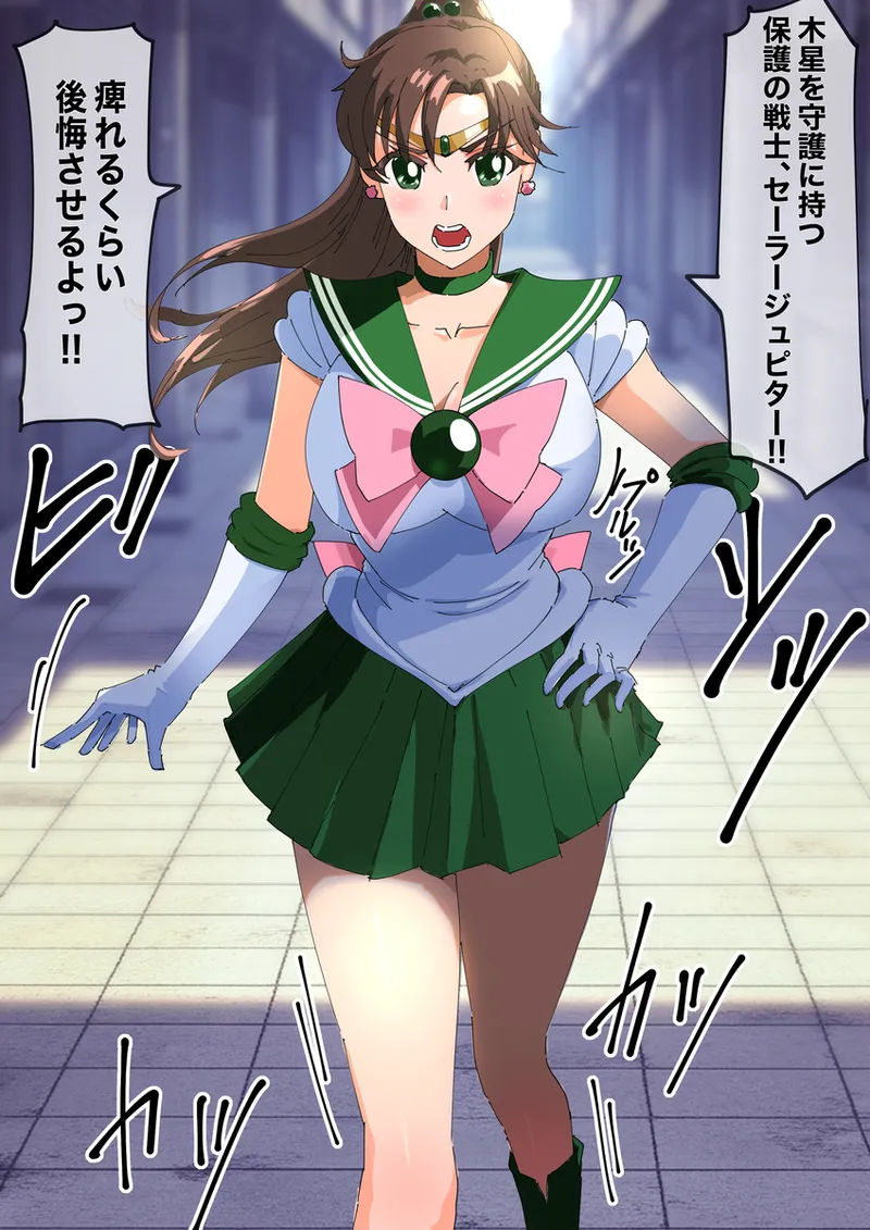 Manga Page 347