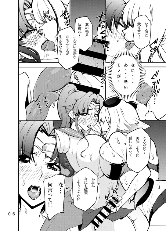 Manga Page 375