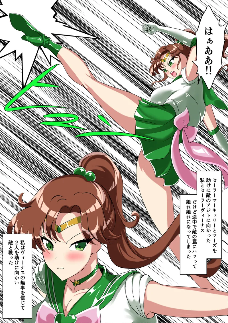 Manga Page 403