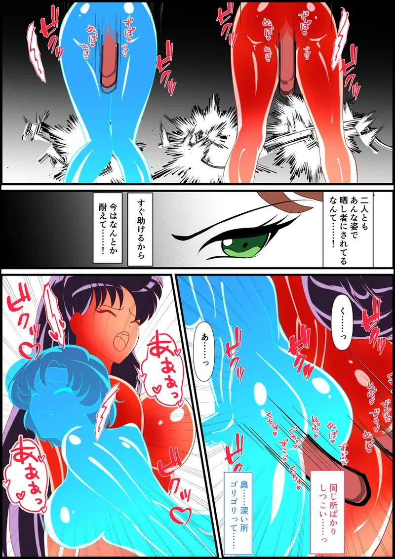 Manga Page 404