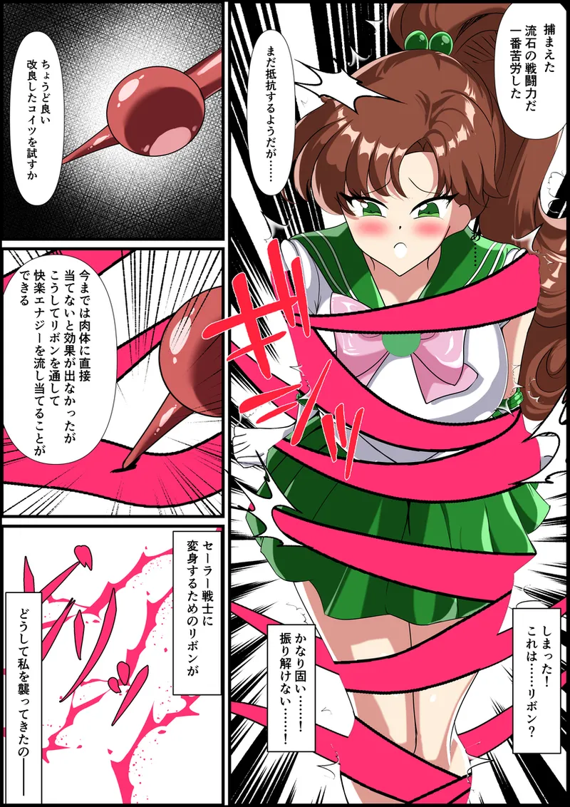 Manga Page 406