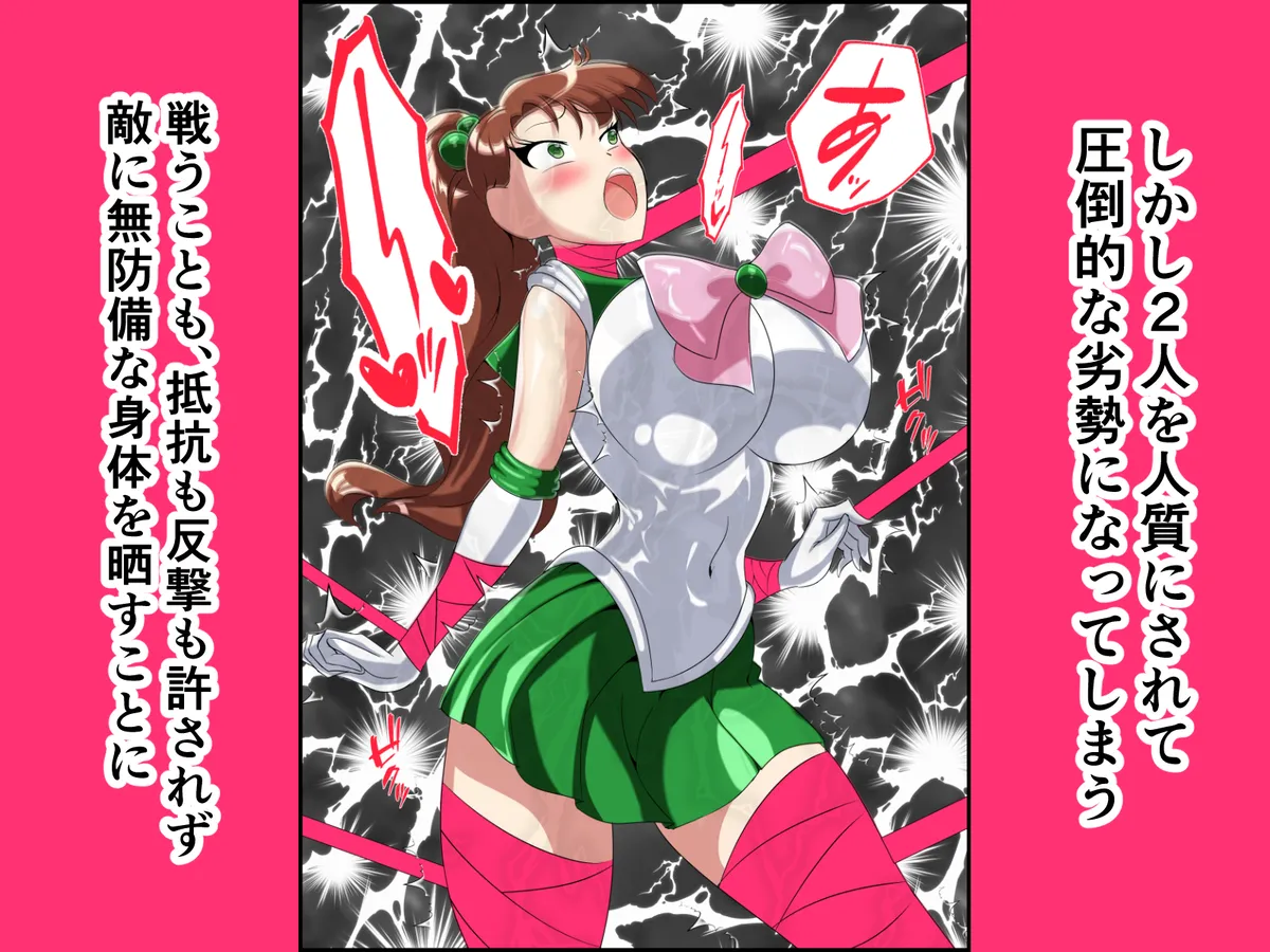 Manga Page 412