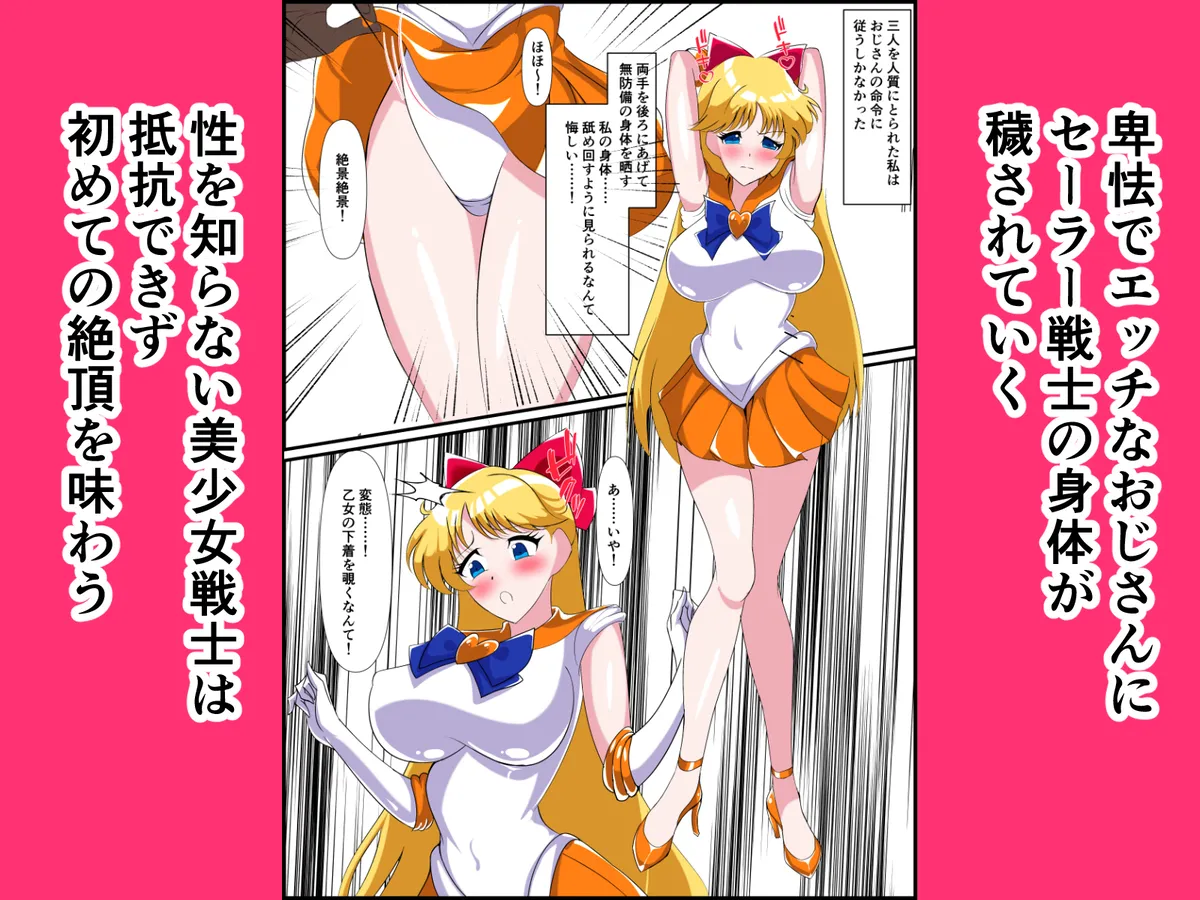 Manga Page 413