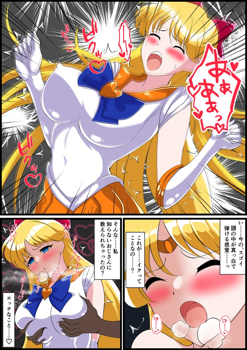 Manga Page 429