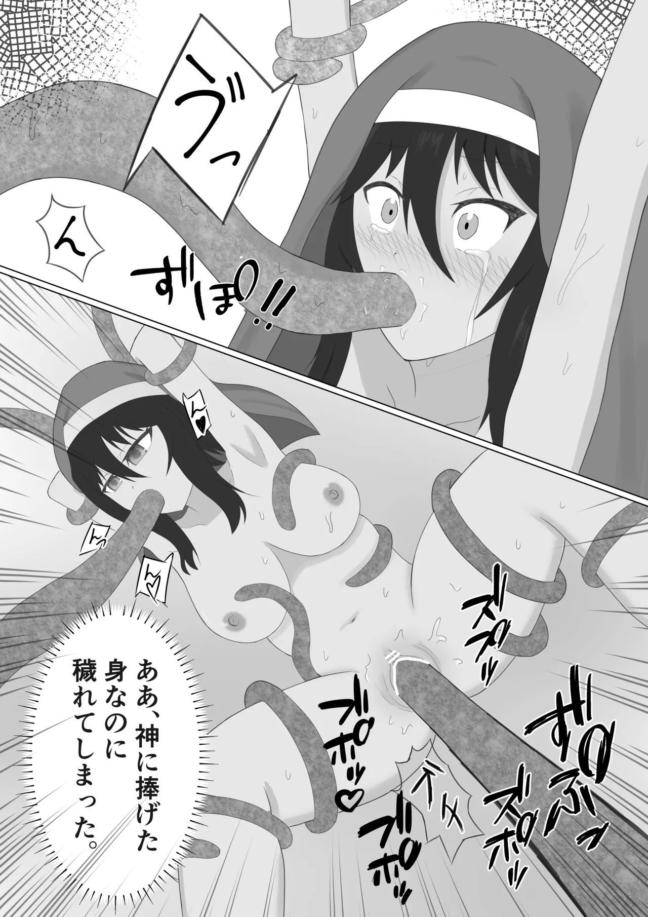 Manga Page 26
