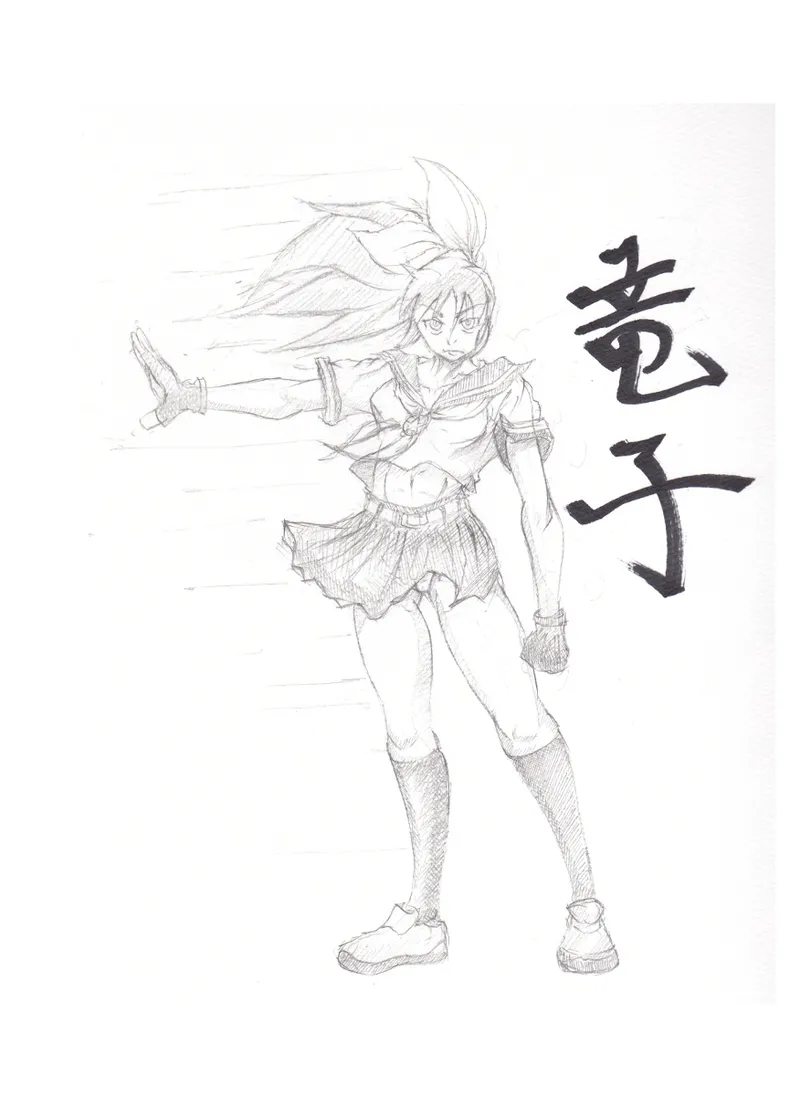 Manga Page 2