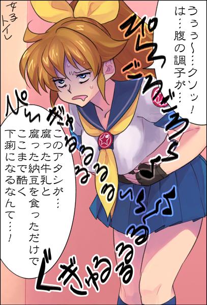 Manga Page 13
