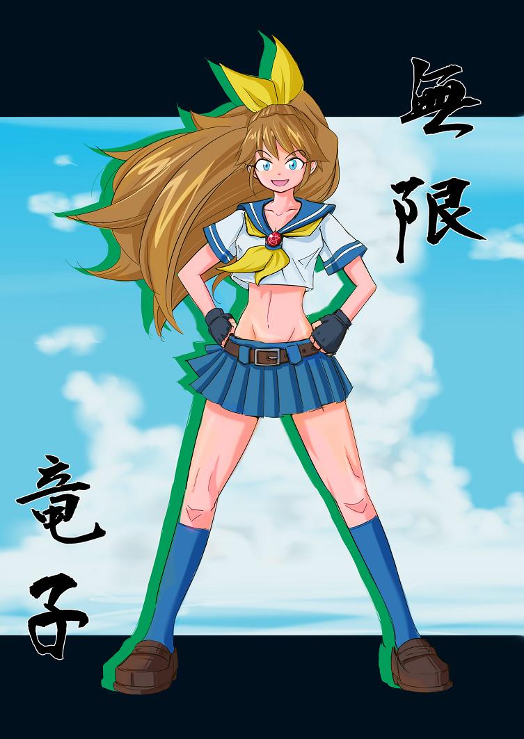 Manga Page 31