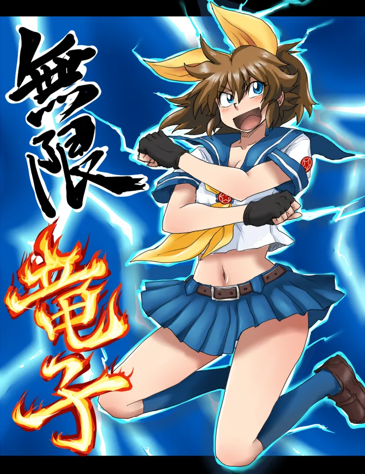 Manga Page 33