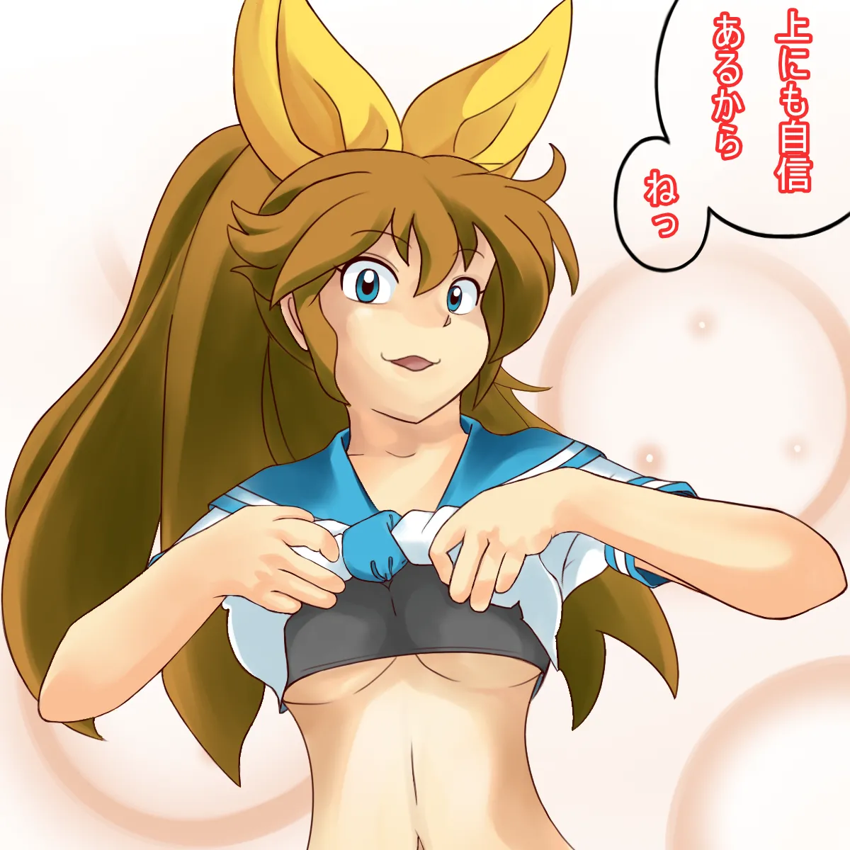 Manga Page 108