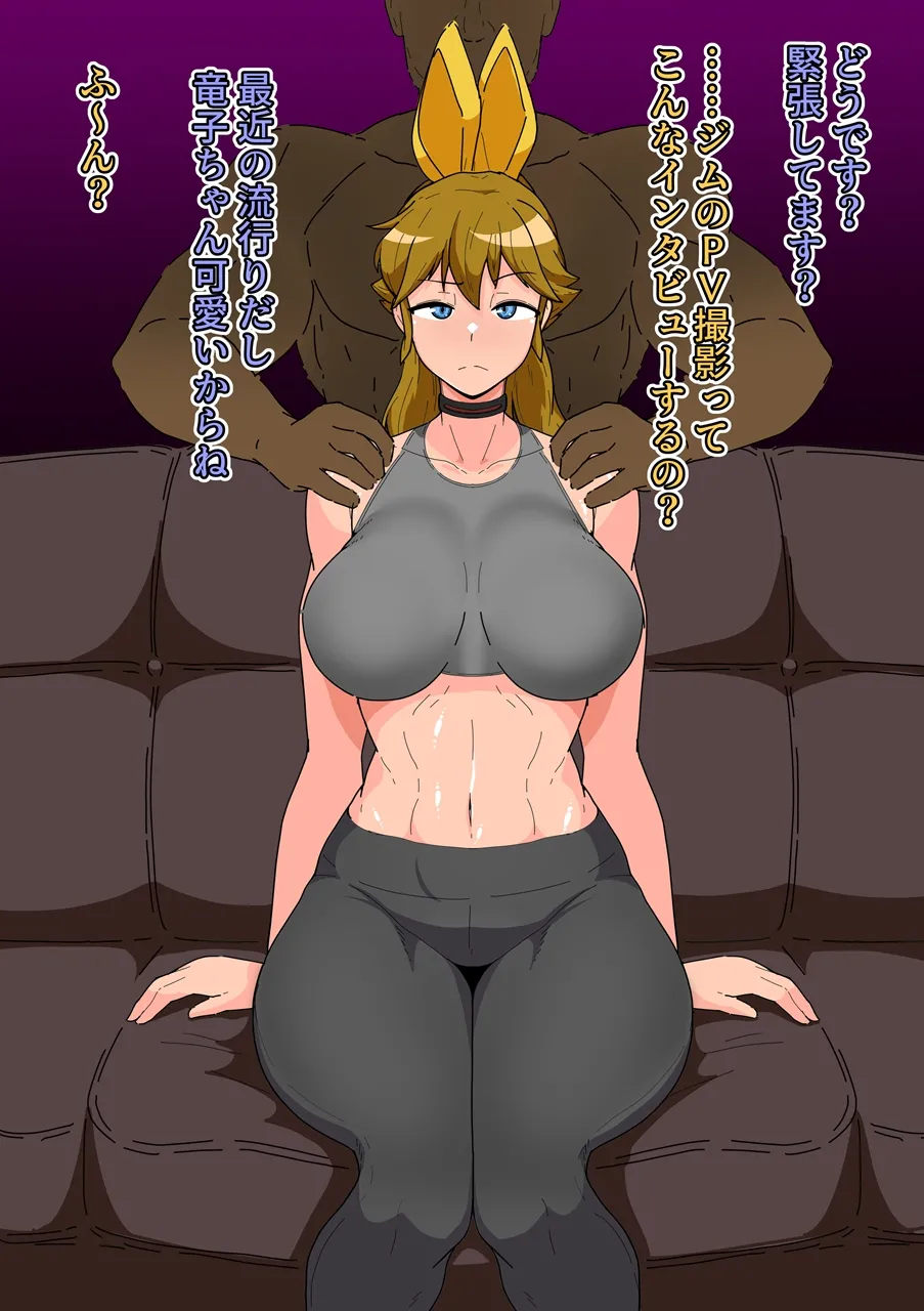 Manga Page 323