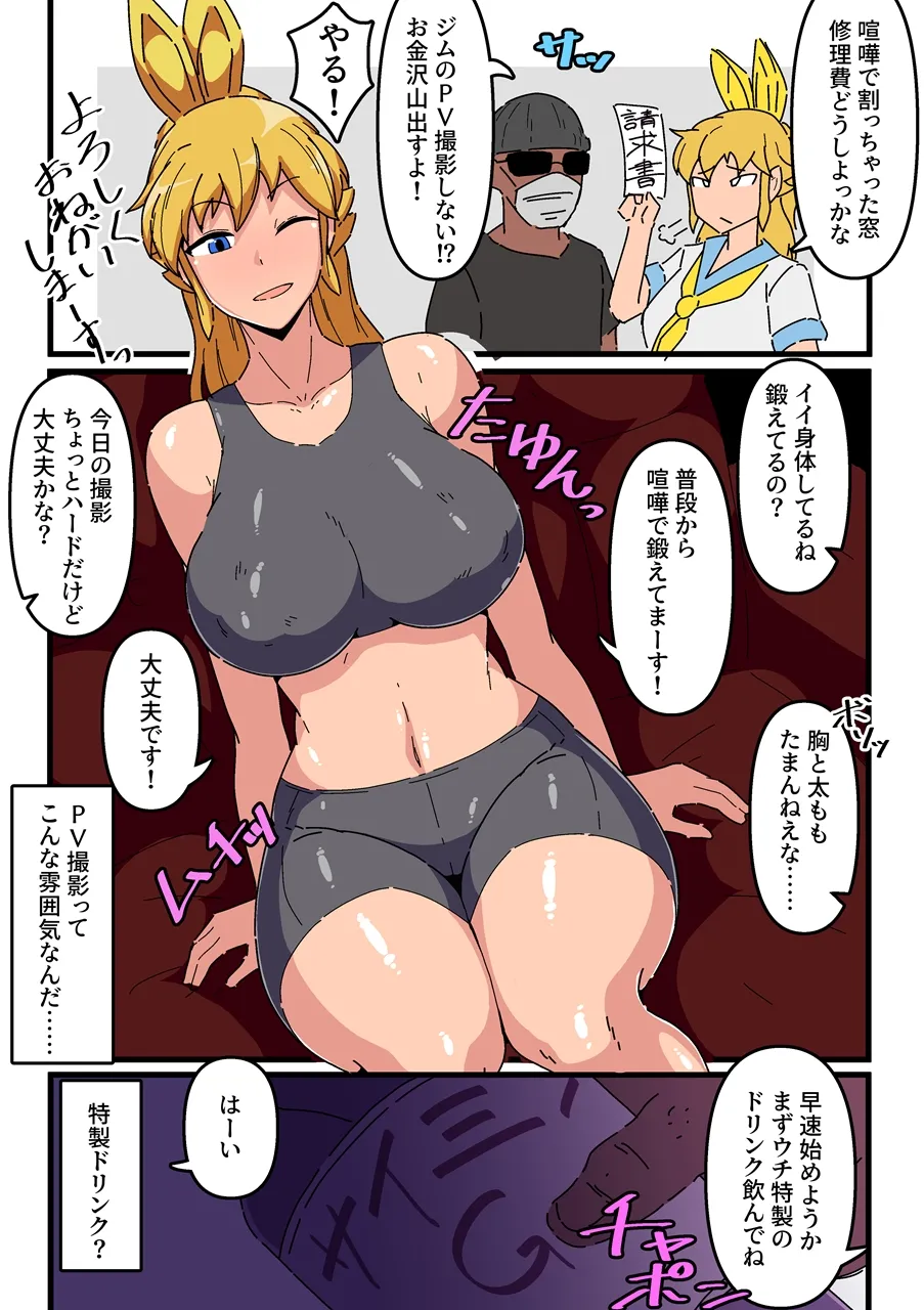 Manga Page 329