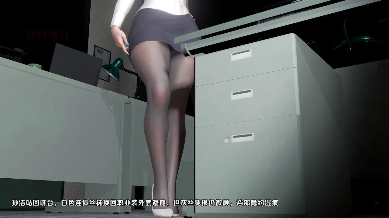 Manga Page 124